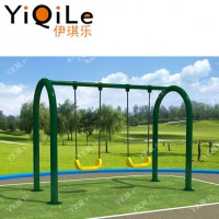 Funny U shape plastic seat swing double seats swing swing play set